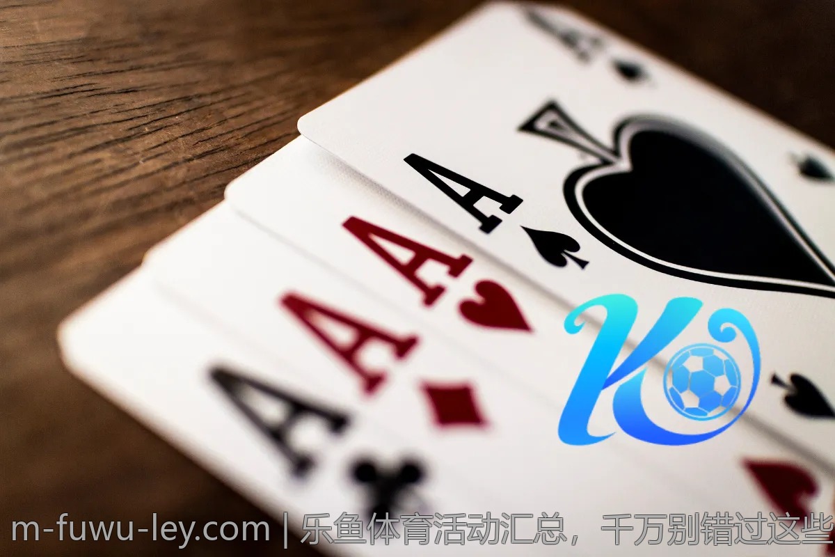乐鱼体育活动汇总，千万别错过这些优惠
