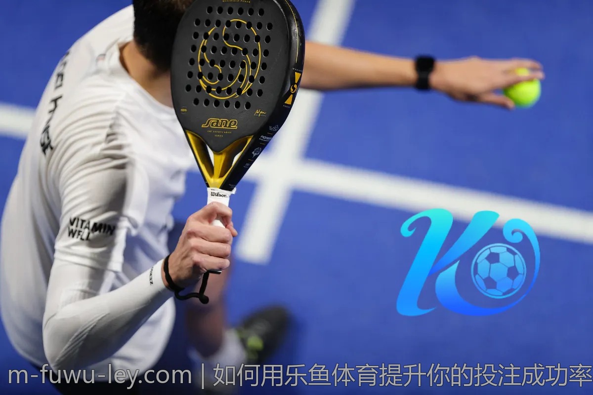 如何用乐鱼体育提升你的投注成功率