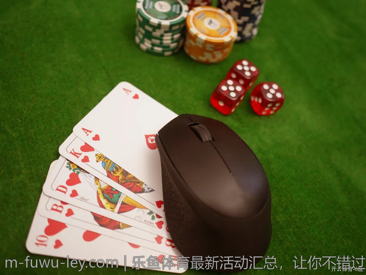 乐鱼体育最新活动汇总,让你不错过每一场精彩赛事