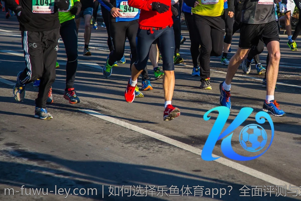 如何在乐鱼体育找到合适的竞猜信息？