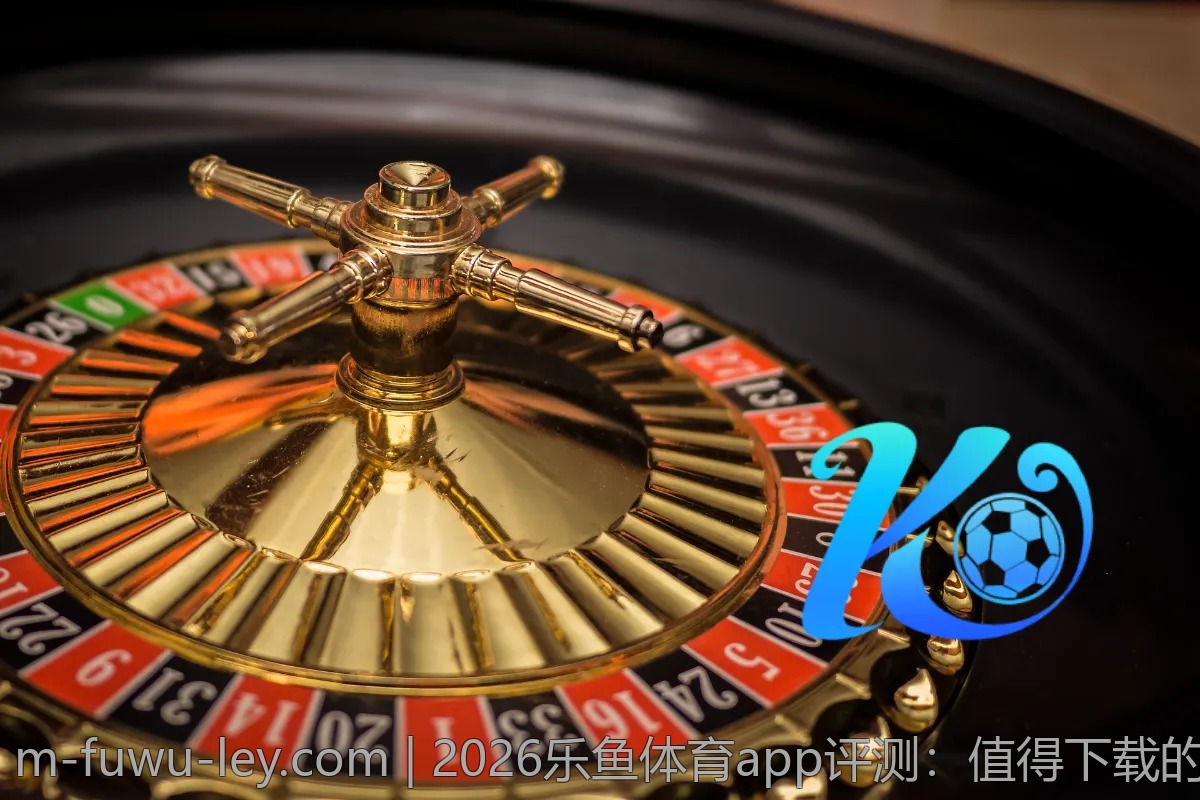 2026乐鱼体育app评测:值得下载的精彩应用