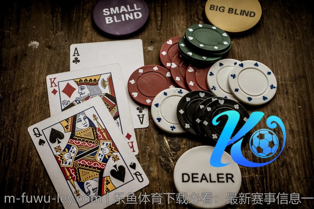 乐鱼体育下载必看：最新赛事信息一手掌握