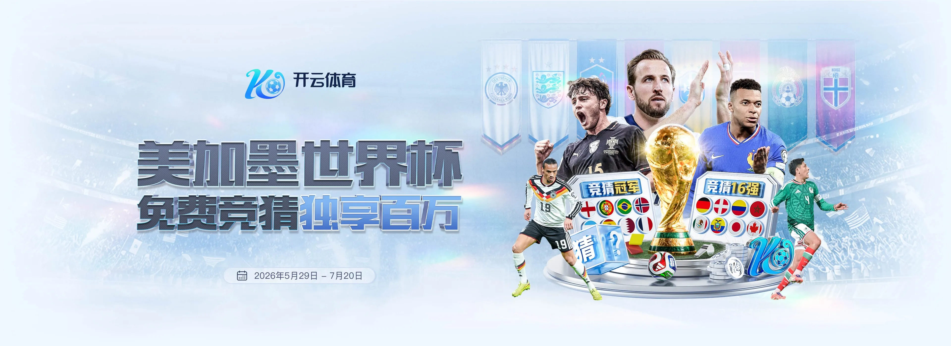乐鱼体育app赛事服务图2