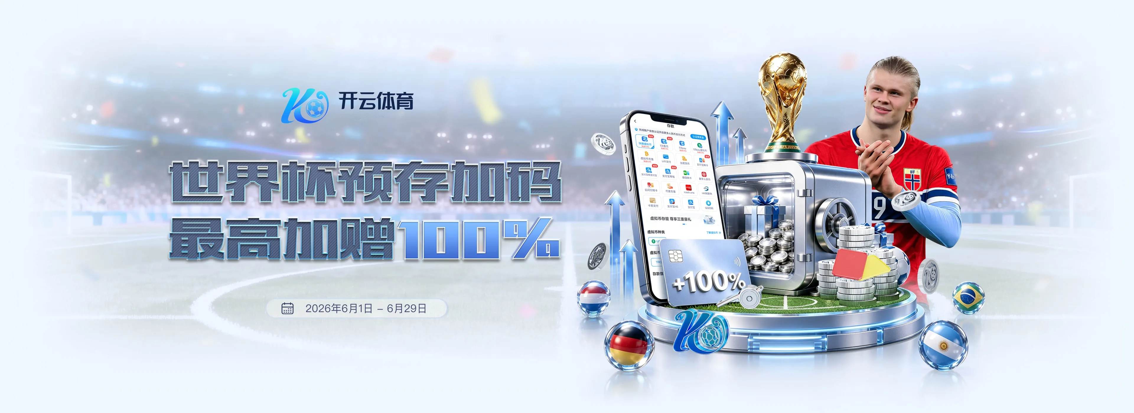 乐鱼体育app赛事服务图4